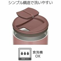 サーモス 真空断熱タンブラー フタ付き 400ml ミルクブラウン JDP-401 MBW_画像4