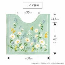 オカ(OKA) フルールブラン トイレマット レギュラー 約55cm×60cm ピンク (洗える 花柄 フェミニン)_画像10