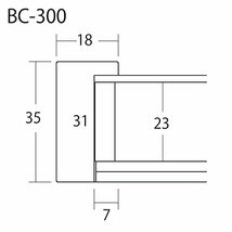 大額 色紙額 BC-300 8×9寸 ブラック スタンド付き UVカットアクリル_画像6