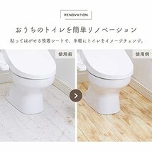 アイメディア トイレ床模様替えシート 抗菌仕様 90×170cm オーク柄 日本製 リメイク DIY リノベ 防水 はがせる フリーカット_画像4