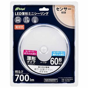 オーム(OHM) 電機 LEDシーリングライト 小型 センサー付き ミニ 玄関/トイレ/廊下 薄型 薄形 ミニシーリングライト 人感センサー 明