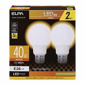 エルパ(ELPA) LED電球A形広配光 E26 電球色相当 屋内用 2個入 LDA5L-G-G5102-2P