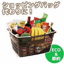 グリーンパル(Green Ple)タマハシ 買い物カゴ 買い物かご 35×47×25cm エコバスケット ブラウン_画像3