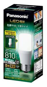 パナソニック LED電球 口金直径26mm 電球60W形相当 昼白色相当(6.0W) 一般電球・T形タイプ 密閉器具対応 LDT6NGST6