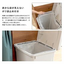 アスベル フタ付きゴミ箱 SPハンドル付ダストボックス しっかりロック 70L 白 開閉簡単 A6727_画像7