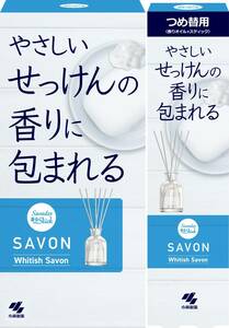 【まとめ買い】サワデー香るスティック SAVON(サボン) やさしいホワイトサボンの香り 芳香剤 部屋用 本体 70ml + 詰め替え 70ml