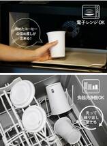 シービージャパン(CB JAPAN) コーヒーカップ 蓋付き 250ml Sサイズ 2個セット [食洗機対応] リユーサブルカップ GOMUG_画像6