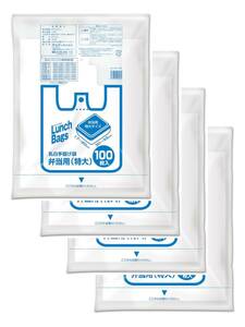 オルディ レジ袋 弁当用 特大 乳白 100枚入×4 コンビニ袋 テイクアウト 取っ手付き ポリ袋 手提げ袋 エプロンライト ELL-WLL-1
