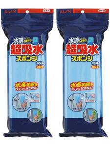 アイオン 超吸水スポンジ ロングタイプ ブルー 最大吸水量 約650ml 2個セット 日本製 PVA素材 絞ればすぐに元の吸水力復活 結露対策