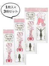 アルフォーインターナショナル 収納袋 なんでもパック 特大 ポリ袋 W 透明 1枚入×3冊セット 厚くて丈夫 縦170×横130cm×厚さ0.0_画像2