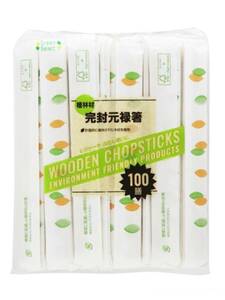大和物産(Daiwa Bussan) 割り箸 GS紙完封 植林材 元禄箸 100膳 楊枝無 約20cm 弁当 テイクアウト カトラリー 個包装で