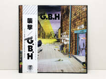 【レコード】 LP盤　CHARGED G.B.H　襲撃_画像1