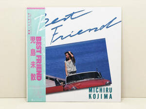 【レコード】 LP盤　児島未散　BEST FRIEND