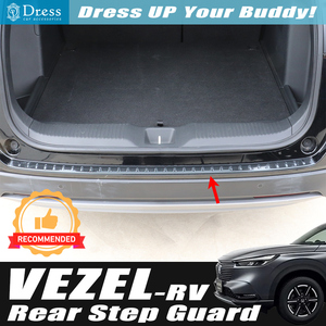 ホンダ VEZEL ヴェゼル RV 系 イミテーション カーボン ステンレス リア ステップ ボード トランク ガード ラゲッジ プレート 外側