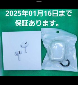 Apple AirPods Pro 第２世代 USB-C