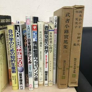 【12694】まとめ売り 大量 セット 書籍 本 雑誌 の画像4