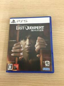 【T】【11353】ロストジャッジメント 裁かれざる記憶 LOST JUDGMENT　PS5　ソフト