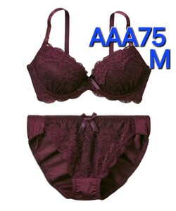 300円スタート　●26-1　新品　AAA75　M　ブラジャー＆ショーツセット　小さいサイズ　貴重なサイズ