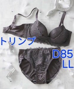 500 иен старт *26-17 новый товар D85 LLto Lynn p бюстгальтер & шорты комплект внизу сидэ сделал грудь . бок . текущий ... грудь .Y. . промежуток . произведение .
