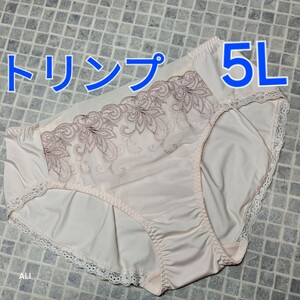 300円スタート　●17-10　新品　5L　トリンプ　ショーツ　ラグジュアリー　女装さんにも♪　