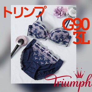 500円スタート　●2-72　新品　G90　3L　トリンプ　ブラジャー＆ショーツセット　線画調レースとリボン通しのコントラストが華やかな印象