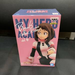 ☆未開封 僕のヒーローアカデミア Break time collection vol.4 Ochako Uraraka 麗日お茶子 ヒロアカ フィギュア 