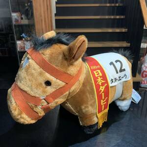 * unused goods Sara bread collection soft BIG soft toy ta stay e-la soft toy horse racing horse . mileage horse 