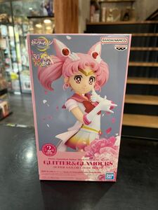 数2個あり 劇場版「美少女戦士セーラームーンEternal」 GLITTER&GLAMOURS-SUPER SAILOR CHIBI MOON- 未開封