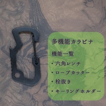 【釣果爆↑】パラコード　フックシャープナー【ダイヤ研磨】δ_画像5