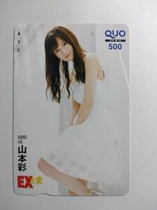 #####ge lilac se- Rupert 7#####EX large . Yamamoto Sayaka QUO card 