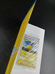 2008年 ポケモン だいすき クラブ 限定 プロモ カード 入会 プレゼント ピカチュウ 検) ミュウ 旧裏 ナンジャモ エラー ポンチョ ムンク SA