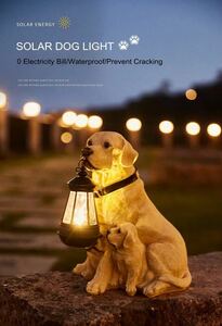 番犬型　LED ライト　太陽光　発電　ソーラーパネル　充電　昼はモニュメント　防犯　省エネ　節電