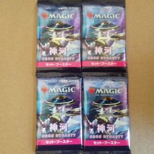 日本語版『神河：輝ける世界』セット・ブースター 4パック　新品未開封 MTG マジック：ザ・ギャザリング