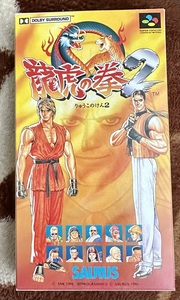 SFC（スーパーファミコン）　龍虎の拳2