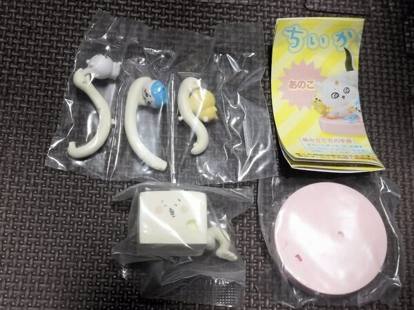 新品 未開封 ちいかわ 討伐シーンフィギュア 豆腐の擬態型 ガチャ ガシャポン ミニブック