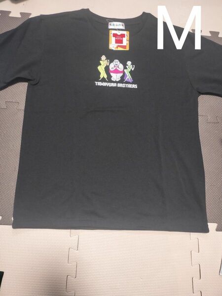 新品 タグ付き クレヨンしんちゃん　たまゆらブラザーズ　刺繍　Tシャツ　黒　Mサイズ　 半袖Tシャツ