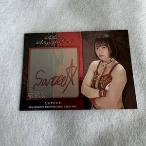 BBM 女子プロレス 2024 直筆サイン sareee