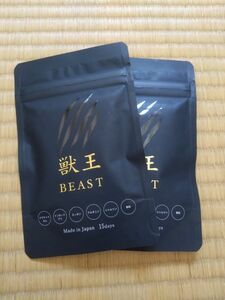 獣王beast 獣王ビースト 45粒 15日分 x 2袋（30日分）