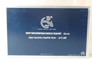 モデルガン マルシン ジュニアガンシリーズ コルトウッズマンマッチターゲット 6インチ COLT WOODSMAN MATCH TARGET 6inch