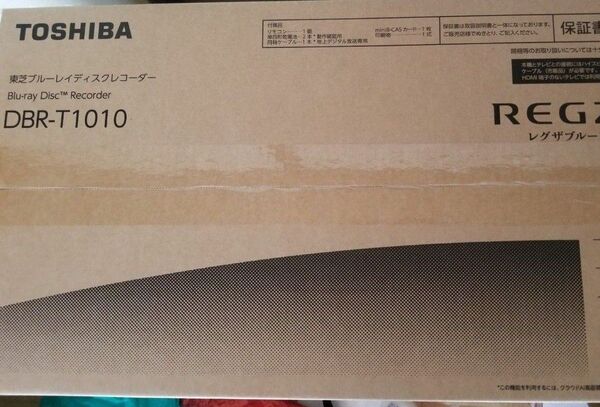 新品未開封　東芝　TOSHIBA　レグザ　ブルーレイレコーダー DBR-T1010