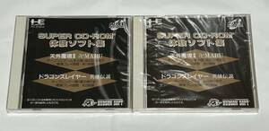 SUPER CD・ROM2 体験ソフト集　未開封品　２枚セット