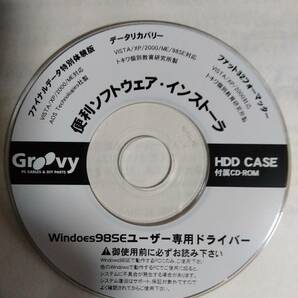 【ジャンク品】2.5インチ HDD CASE 内蔵型ディスクの外置き用ケースの画像8