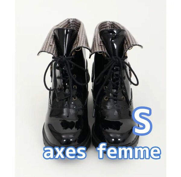 新品タグ付き axes femme アクシーズファム バックル使いレインブーツ 黒 Sサイズ Mサイズ 2足セット