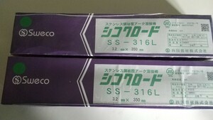 アーク溶接棒 シコクロード SS316L 3.2㎜ 10㎏(5㎏×2箱)新品・未開封品