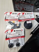 Reve D RKD-RDX 組み立て後 未走行品 RDX　オプション、スペアパーツ付き　ドリフト　ラジコン　1/10_画像4