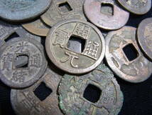 中国古銭 いろいろ　_画像4
