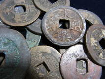 中国古銭 いろいろ　_画像5