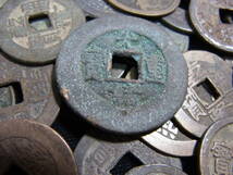 中国古銭 いろいろ　_画像8