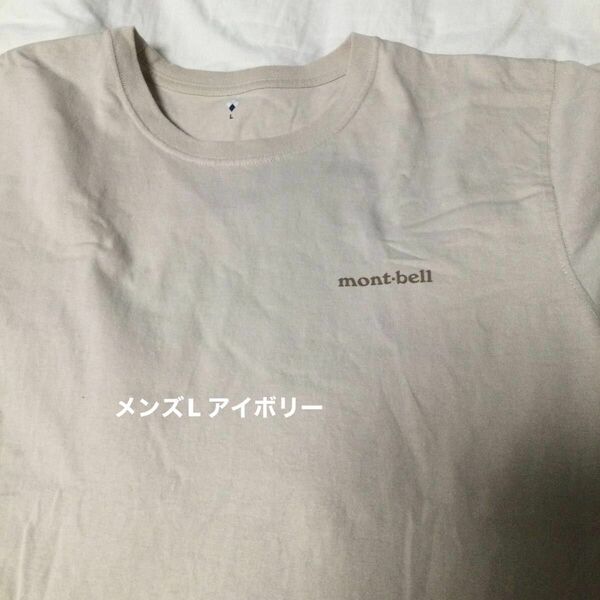 2104689 モンベル ペアスキンコットン　メンズL 半袖Tシャツ