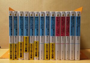 時々ボソッとロシア語でデレる隣のアーリャさん 1~8 4.5巻 おまけ 5冊